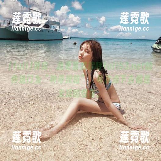 其实，我更喜欢称呼fuli53.net的传送门为“神奇按钮”，每次点下去都是未知的惊喜。