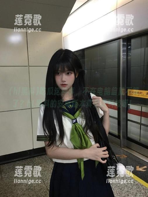 吃瓜这种事，不在电脑前就不算了？hL黑料的安卓版本真是高科技呀！