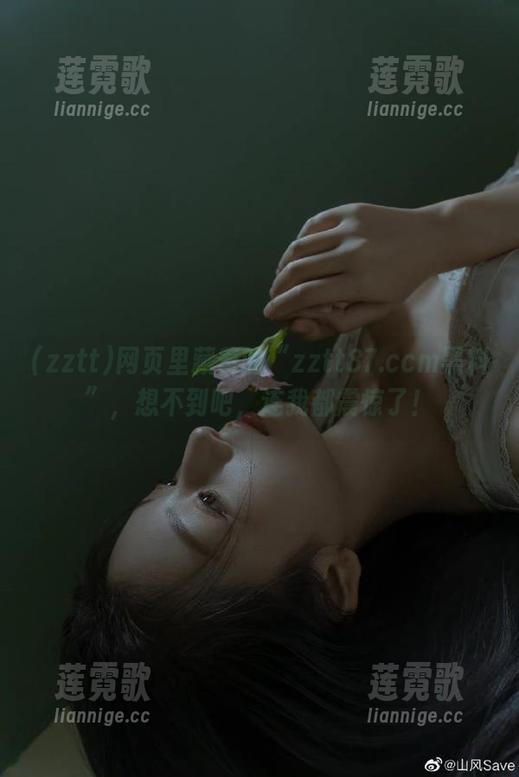 网页里藏着的“zztt87.ccm黑料”，想不到吧，连我都震惊了！